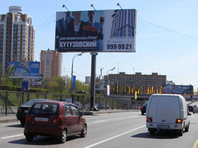 Рублевка. Фото с сайта forumsostav.ru Рублевка. Фото с сайта forumsostav.ru