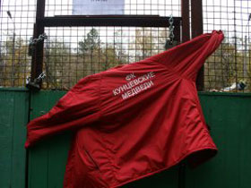 Митинг против строительства жилого дома на месте детской спортивной площадки. Фото: "Новая газета" Митинг против строительства жилого дома на месте детской спортивной площадки. Фото: "Новая газета"