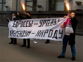 Акция движения "Оборона" около здания Госдумы 22.10.2007. Фото с сайта oborona.org Акция движения "Оборона" около здания Госдумы 22.10.2007. Фото с сайта oborona.org