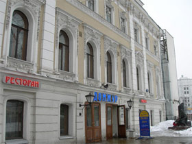 Дом журналистов. Фото с сайта m-kultura.ru Дом журналистов. Фото с сайта m-kultura.ru