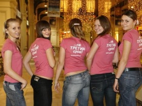 "За Путина". Фото с сайта ziza.ru "За Путина". Фото с сайта ziza.ru