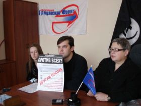 Пресс-конференция в Калуге, nazbol.Ru (с) Пресс-конференция в Калуге, nazbol.Ru (с)