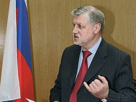 Сергей Миронов, спикер СФ. Фото с сайта kommersant.ru Сергей Миронов, спикер СФ. Фото с сайта kommersant.ru