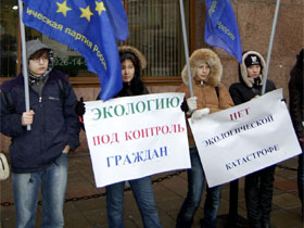 Пикет в защиту Химкинского леса. Фото: Ларисы Верчиновой kasparov.ru Пикет в защиту Химкинского леса. Фото: Ларисы Верчиновой kasparov.ru