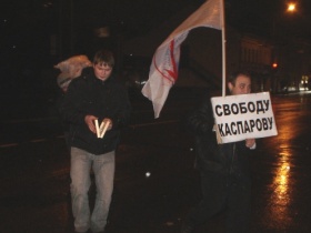 Провокаторы на пикете. Фото: Лариса Верчинова Провокаторы на пикете. Фото: Лариса Верчинова