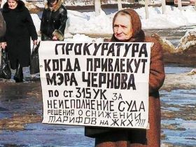 Акция против постановления мэра. Фото Александра Преснова/Собкор®ru. Акция против постановления мэра. Фото Александра Преснова/Собкор®ru.