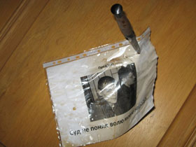 Фото Аракчеева и Худякова ножом прикрепленное к двери приемной Верховного суда Фото: из блога roman-n.livejournal.com Фото Аракчеева и Худякова ножом прикрепленное к двери приемной Верховного суда Фото: из блога roman-n.livejournal.com