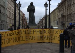 Пикет экологов, фото Беллона.Ru (с) Пикет экологов, фото Беллона.Ru (с)