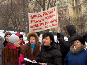 Соинвесторы. Фото Ларисы Верчиновой / Собкор®ru Соинвесторы. Фото Ларисы Верчиновой / Собкор®ru