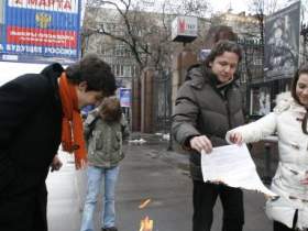 Огонь. Фото: club.foto-servis.ru Огонь. Фото: club.foto-servis.ru