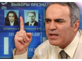 Гарри Каспаров. Коллаж с сайта inosmi.ru Гарри Каспаров. Коллаж с сайта inosmi.ru