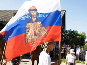 Знамя Донского. Фото: nikita-bywalino.ru Знамя Донского. Фото: nikita-bywalino.ru