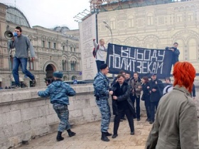 Акция нацболов на Красной площади. Фото: nazbol.ru Акция нацболов на Красной площади. Фото: nazbol.ru