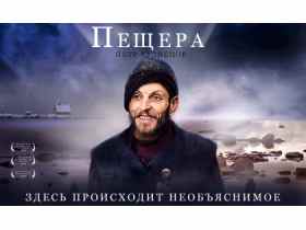 "Пещера". Коллаж golishev.livejournal.com/968877.html "Пещера". Коллаж golishev.livejournal.com/968877.html