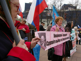 Митинг за сохранение МСУ. Фото Станислава Решетнева Митинг за сохранение МСУ. Фото Станислава Решетнева