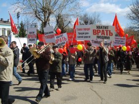 Шествие коммунистов в Кирове. Фото Ивана Измайлова/Собкор®ru. Шествие коммунистов в Кирове. Фото Ивана Измайлова/Собкор®ru.