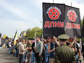 ДПНИ. Фото: Собкор®ru ДПНИ. Фото: Собкор®ru