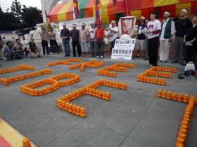 Акция в защиту Тибета в Тайване. Фото: epochtimes.ru Акция в защиту Тибета в Тайване. Фото: epochtimes.ru