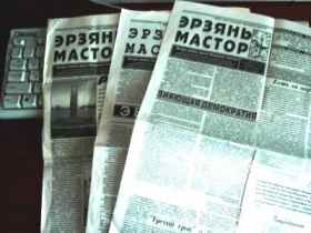 "Эрзянь мастор". Фото C. Горчакова для Собкор®ru "Эрзянь мастор". Фото C. Горчакова для Собкор®ru