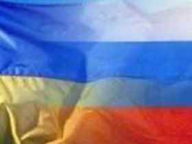 Украина — Россия. Фото: dozor.kharkov.ua Украина — Россия. Фото: dozor.kharkov.ua