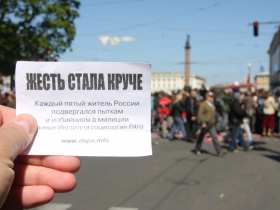 Листовки ДСПА. 