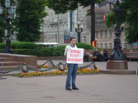 Одиночный пикет. Фото: Евгения Маслова, Каспаров.Ru Одиночный пикет. Фото: Евгения Маслова, Каспаров.Ru