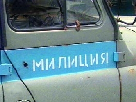Милицейский УАЗ. Фото с сайта: www.newsprom.ru Милицейский УАЗ. Фото с сайта: www.newsprom.ru