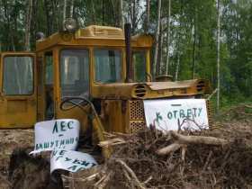 Акция протеста химчан. Фото: ecmo.ru Акция протеста химчан. Фото: ecmo.ru