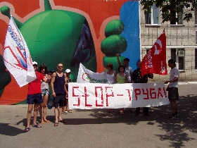 Пикет в Благовещенске. Фото: Собкор®ru Пикет в Благовещенске. Фото: Собкор®ru