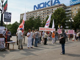 Пикет в поддержку Грекова и Бычкова в Москве. Фото Собкор®ru.