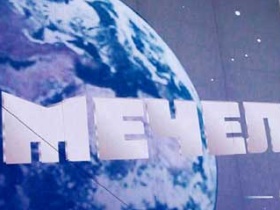 "Мечел". Фото: alpmontazh.biz "Мечел". Фото: alpmontazh.biz