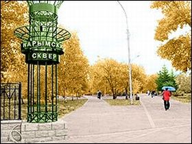 Нарымский сквер, фото с сайта vn.ru Нарымский сквер, фото с сайта vn.ru