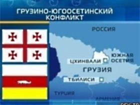 Южная Осетия. Фото: allnews.net.ru Южная Осетия. Фото: allnews.net.ru