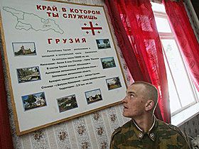Солдат РФ в Грузии. Фото: regtime.ru