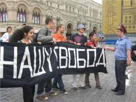 Акция на Красной площади. Фото взято с http://community.livejournal.com/legal_team Акция на Красной площади. Фото взято с http://community.livejournal.com/legal_team
