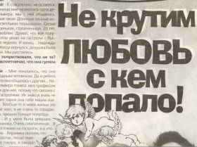 Пресса, фото с сайта ukr-smash-lg.narod.ru Пресса, фото с сайта ukr-smash-lg.narod.ru