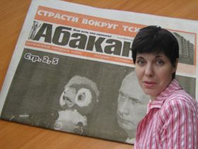 Ирина Гирш, фото с сайта khrs.ru Ирина Гирш, фото с сайта khrs.ru