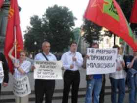 Пикет левых и рабочих. Фото akm1917.org Пикет левых и рабочих. Фото akm1917.org