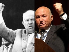 Никита Хрущев и Юрий Лужков. Коллаж: Собкор®ru Никита Хрущев и Юрий Лужков. Коллаж: Собкор®ru