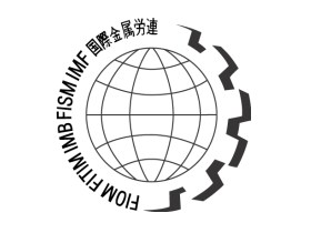 Металлисты, эмблема Металлисты, эмблема