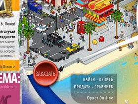 Единый российский портал, http://users.livejournal.com/_faraway Единый российский портал, http://users.livejournal.com/_faraway