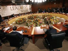 Саммит АТЭС — 2008. Фото: reuters.com Саммит АТЭС — 2008. Фото: reuters.com