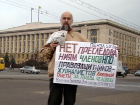 Конгресс НПО, фото Виктор Шамаев Конгресс НПО, фото Виктор Шамаев