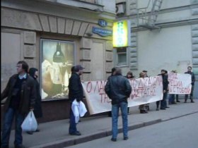 Левый фронт, фото Левый фронт Левый фронт, фото Левый фронт