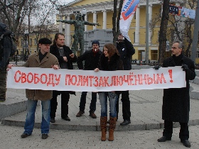 Пикет активистов "Другой России" после "Марша несогласных". Фото Собкор®ru Пикет активистов "Другой России" после "Марша несогласных". Фото Собкор®ru