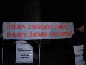Пикет "Свободу Алексаняну!" в Москве. Фото А.Семикина для Собкор®ru Пикет "Свободу Алексаняну!" в Москве. Фото А.Семикина для Собкор®ru