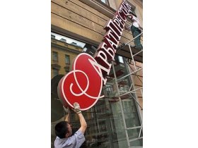 "Арбат Престиж", фото http://www.interpress.ru "Арбат Престиж", фото http://www.interpress.ru