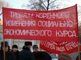 Пикет обманутых вкладчиков в Пензе. Фото Виктора Шамаева для Собкор®ru. Пикет обманутых вкладчиков в Пензе. Фото Виктора Шамаева для Собкор®ru.