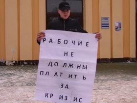 Пикет. Фото Каспаров.Ru Пикет. Фото Каспаров.Ru