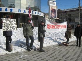Пикет "Солидарности" в Воронеже. Фото Каспаров.Ru Пикет "Солидарности" в Воронеже. Фото Каспаров.Ru